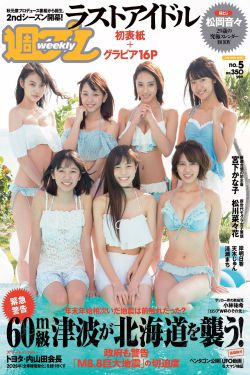 欢颜电影