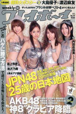 蜜桃1997