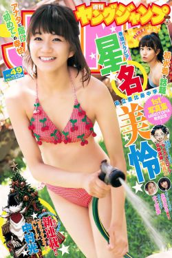 小泽玛利亚电影