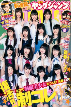 女大学生沙龙