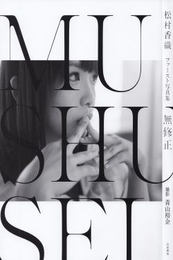 黏糊糊的你12集免费观看