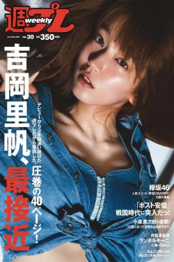 甜性涩爱在线看