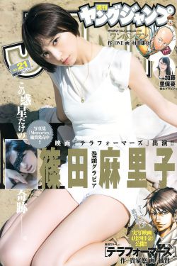 风吹半夏剧情