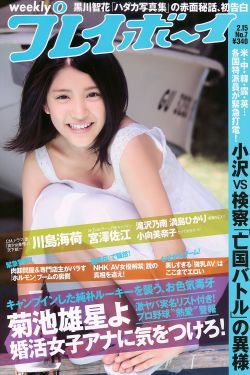 瞄准你的未来电视剧免费观看