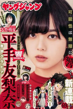 军妓慰安妇