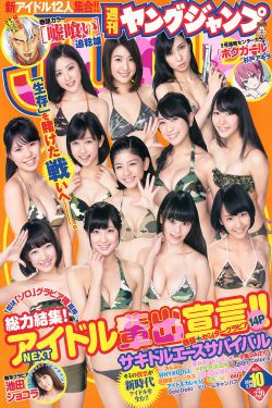 白蛇浮生的片尾曲