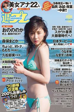 15日天气变化