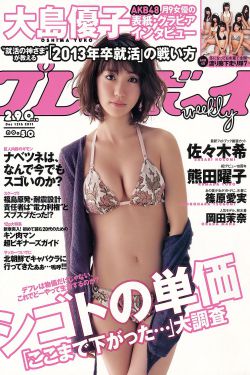 活埋前女友