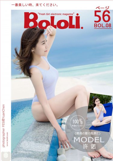 我的时代你的时代免费观看高清