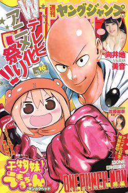 动漫美女漫画