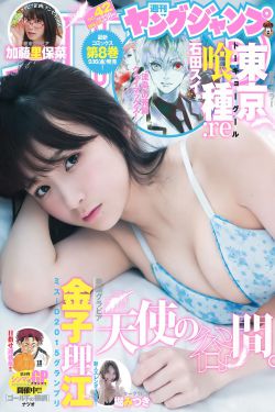 小小拗女一区二区三区