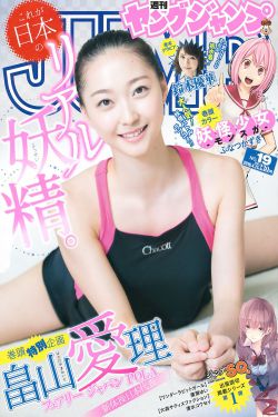 法国空姐2019满天星法版:星辉照耀